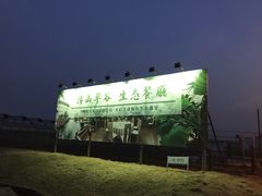 -汤山翠谷生态餐厅