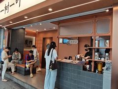 -一树一叶·福建茶档(石鼓路店)