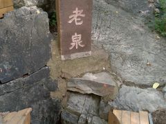 -九龙潭景区