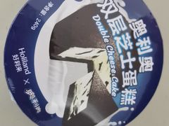 -好利来(望京中福店)