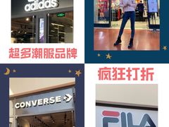 -佛罗伦萨小镇广佛名品奥特莱斯(疏港路店)