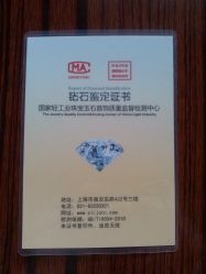 -威德钻石-克拉钻大本营(南京东路店)