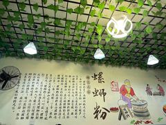 -龍城柳州螺蛳粉(群星路店)