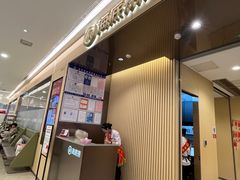 -海底捞火锅(泰安爱琴海店)