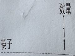 -胡麻(静安嘉里店)