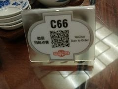 -中国大酒店·食街