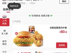 -肯德基(南京站A2检票口楼上)