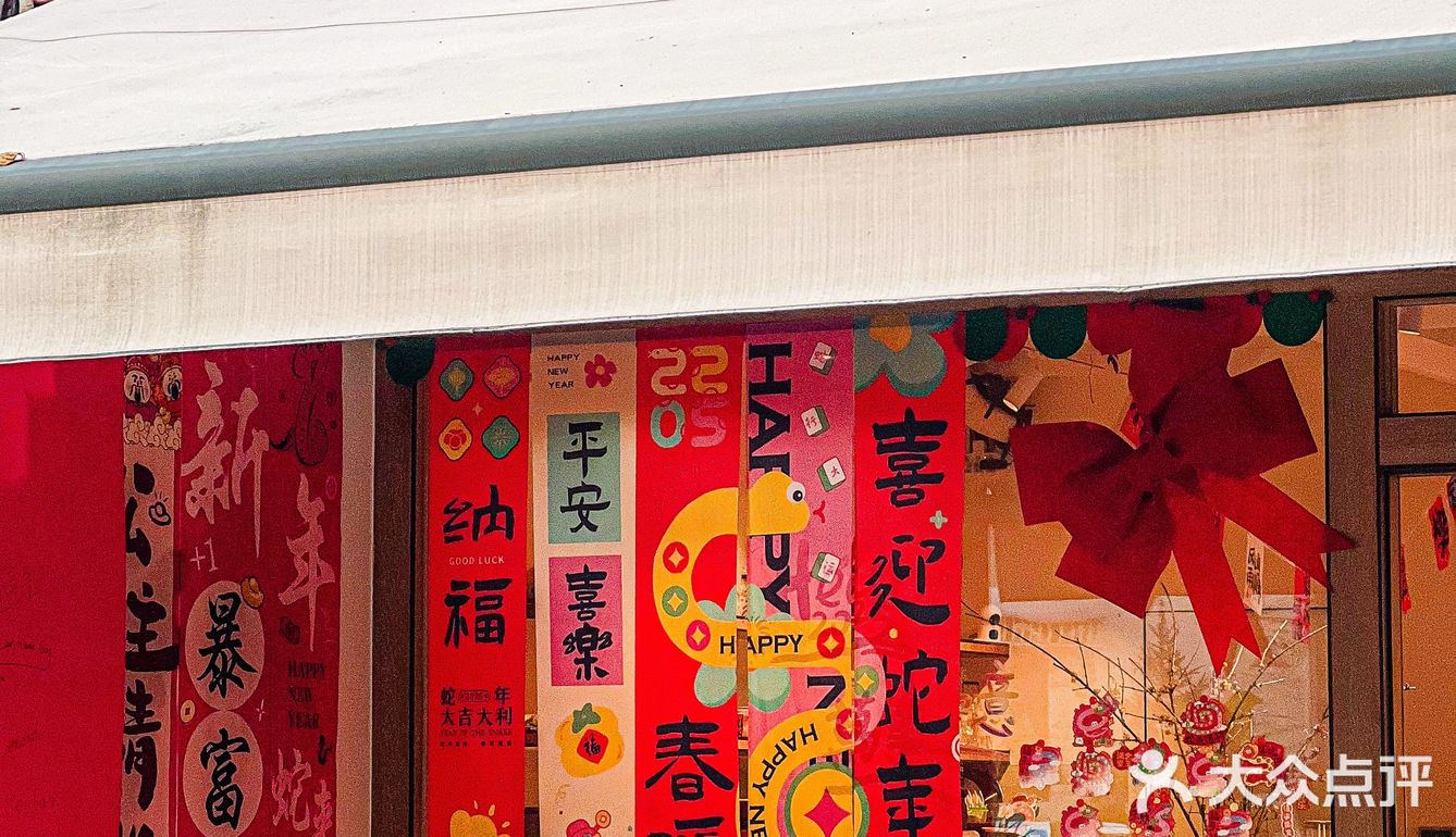 佛山过年！来炫耀一下我的新年咖啡！