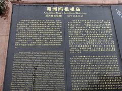 -莆田湄洲妈祖祖庙