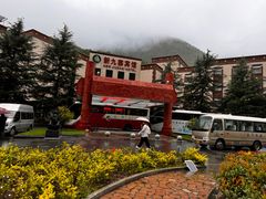 -保利·新九寨宾馆