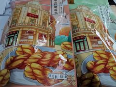-皇饭儿·王润兴酒楼(河坊街店)