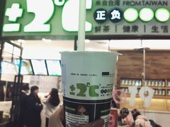 -正负二度C(东城万达店)