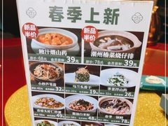 -三品香·江浙菜(松江九谊店)