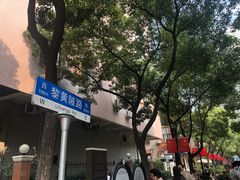 -飞马旅黎黄陂路文旅街区