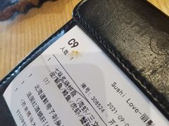 -Sushi Love 创意寿司(丽影广场店)