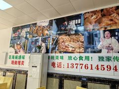 -芸海阁·农家私房菜(沙家浜景区出口店)
