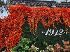-1912街区