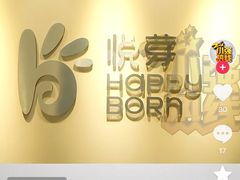 -悦芽照护月嫂+育儿嫂(杭州店)
