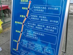 -新国线黄山风景区汽车站
