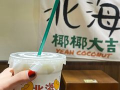 -椰椰大吉(海城店)