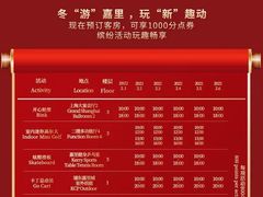-上海浦东嘉里大酒店