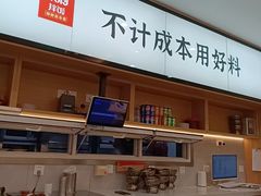 -米村拌饭(东方新天地店)