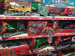 -TOYSRUS玩具反斗城(苏州中心店)