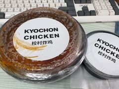 -Kyochon1991校村(共和路店)