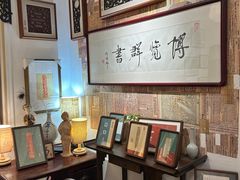 -邊城書店