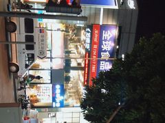 -紫荆城食品交易中心(华强北店)