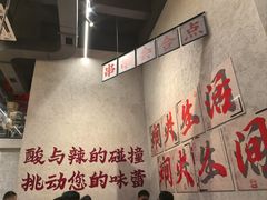 -黔哆哆地摊酸汤火锅(清湖店)