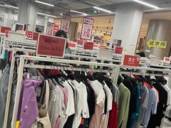 -BIGOFFS 超级折扣(仁恒伊势丹店)