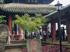 -窦圌山风景区