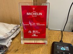 -面屋 猪一