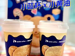 -瑞幸咖啡(巴黎春天陕西路店)