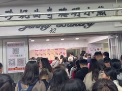 -珍妮曲奇聪明小熊(尖沙咀店)
