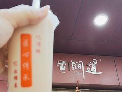 -阿姨奶茶专卖(舌涧道杭州惠民路创始店)