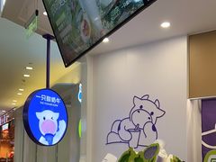 -一只酸奶牛(来福士店)