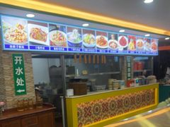 -西域美食(西直门南小街店)