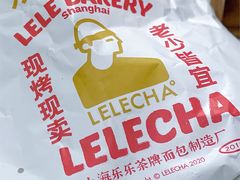 -LELECHA乐乐茶(美罗城店)