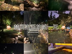 -融汇温泉