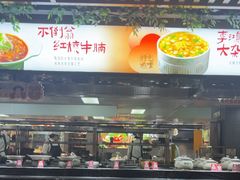 -不倒翁·安徽名菜楼(步行街店)