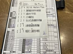-鼎泰丰(新港中心店)