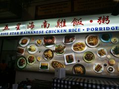 -五星海南鸡饭餐馆(东海岸路店)