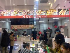 -万达茂商场(南京仙林店)