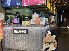 -湊湊火锅·茶憩(恒隆广场店)