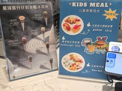 -贝林大翅鲸简餐厅(国家海洋博物馆店)