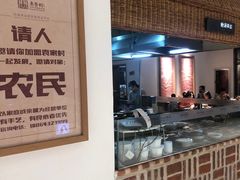 门面-袁家村关中印象体验地(大唐不夜城店)