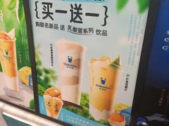 -茶百道(蔡锷北路店)
