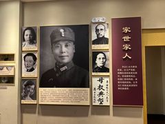 -李宗仁官邸